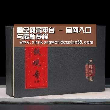 清香铁观音_02