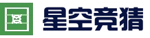 星空体育平台 - 官网入口与最新赛程