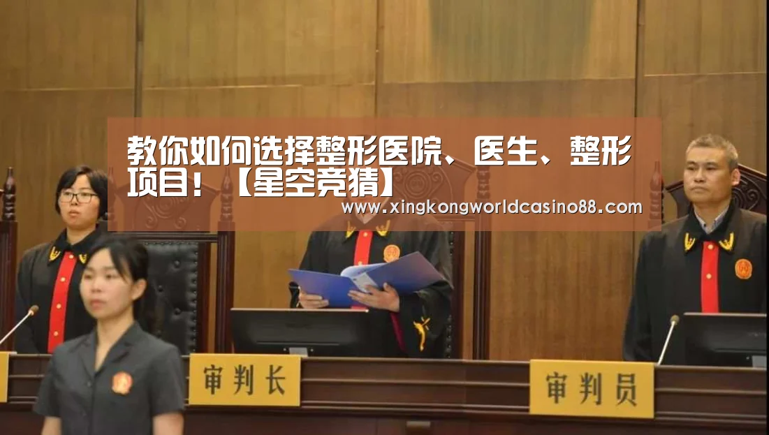 星空官网
