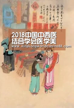 星空真人