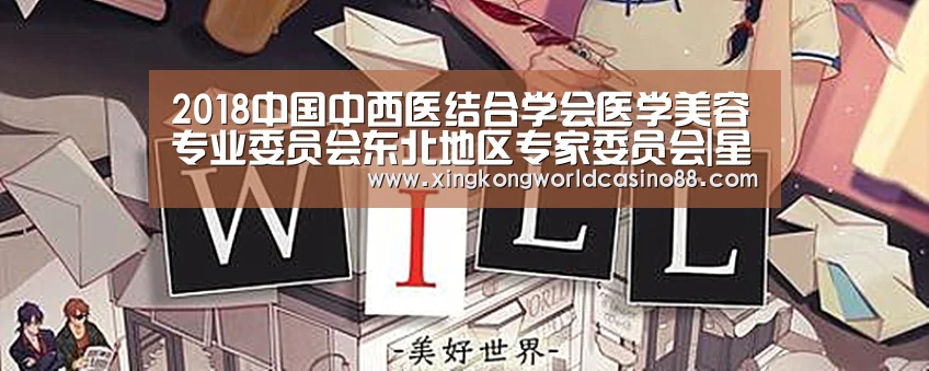 星空官网