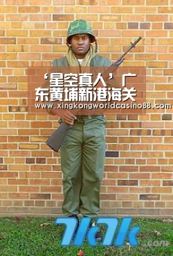 ‘星空真人’广东黄埔新港海关首次截获含六斑星吉丁虫原木(图3) 星空真人
